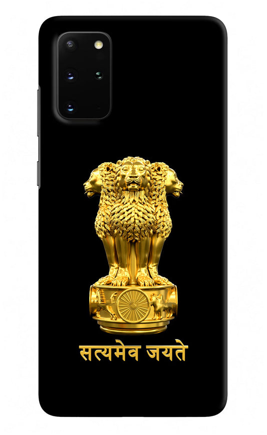 Satyamev Jayate Golden Case for Samsung S20 Plus by Casekaro