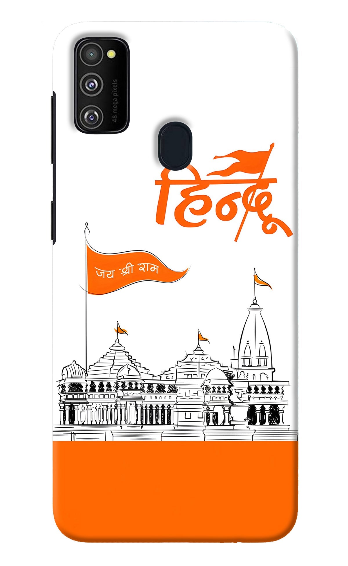 Jai Shree Ram Hindu Samsung M21 2020 Back Cover