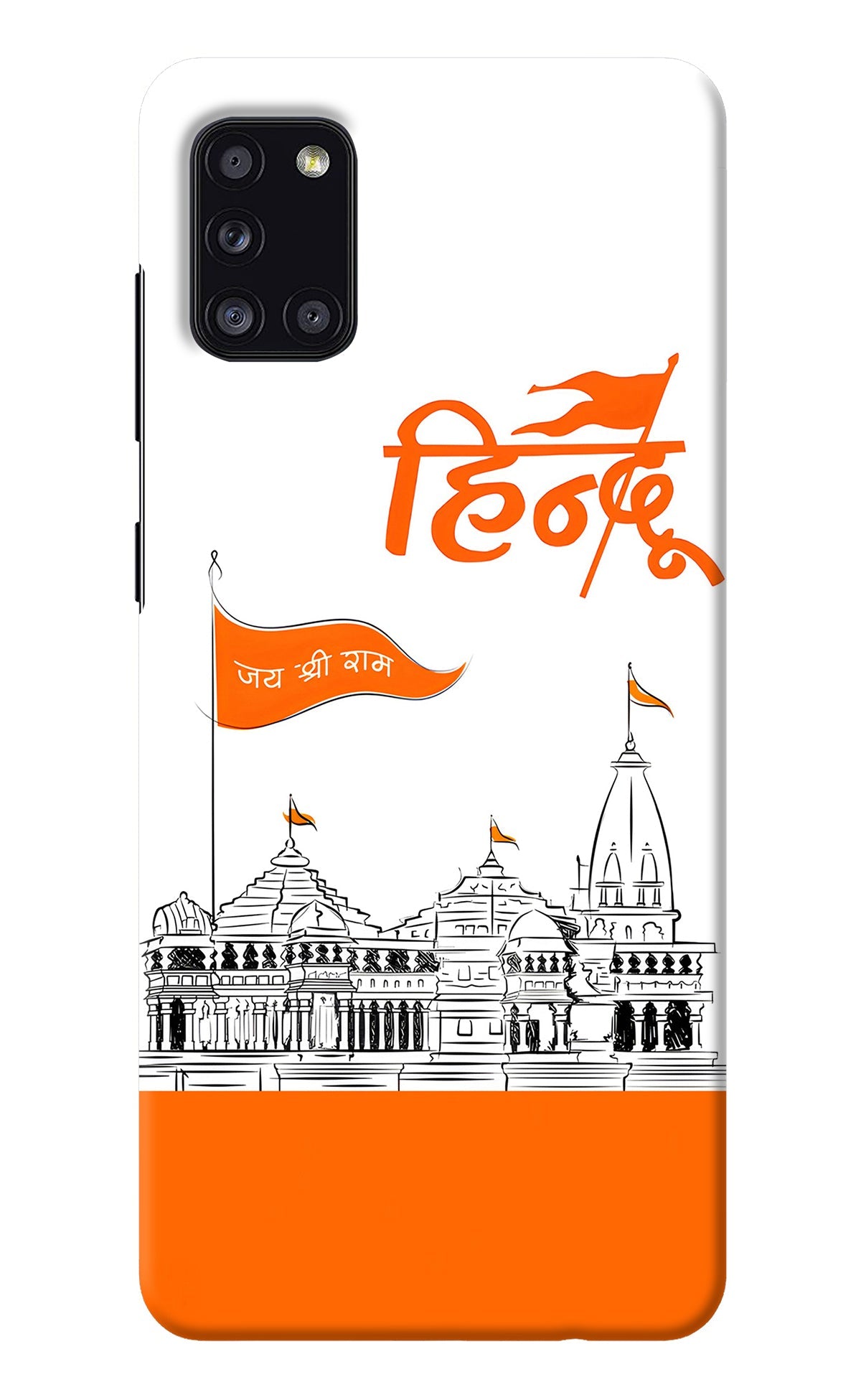 Jai Shree Ram Hindu Samsung A31 Back Cover