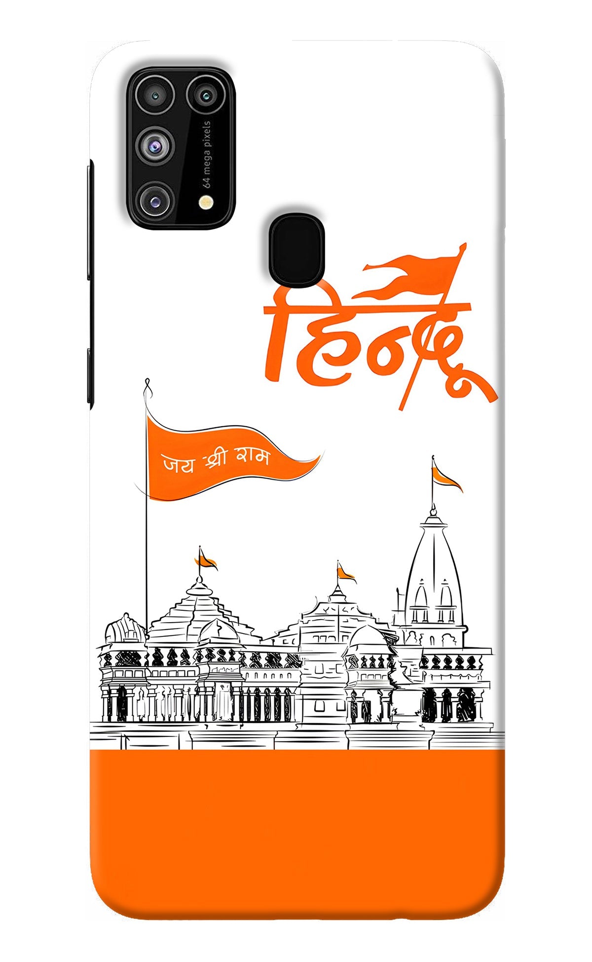 Jai Shree Ram Hindu Samsung M31/F41 Back Cover