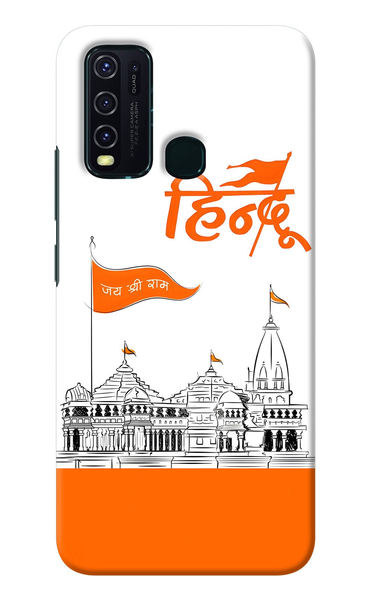 Jai Shree Ram Hindu Vivo Y30/Y50 Back Cover