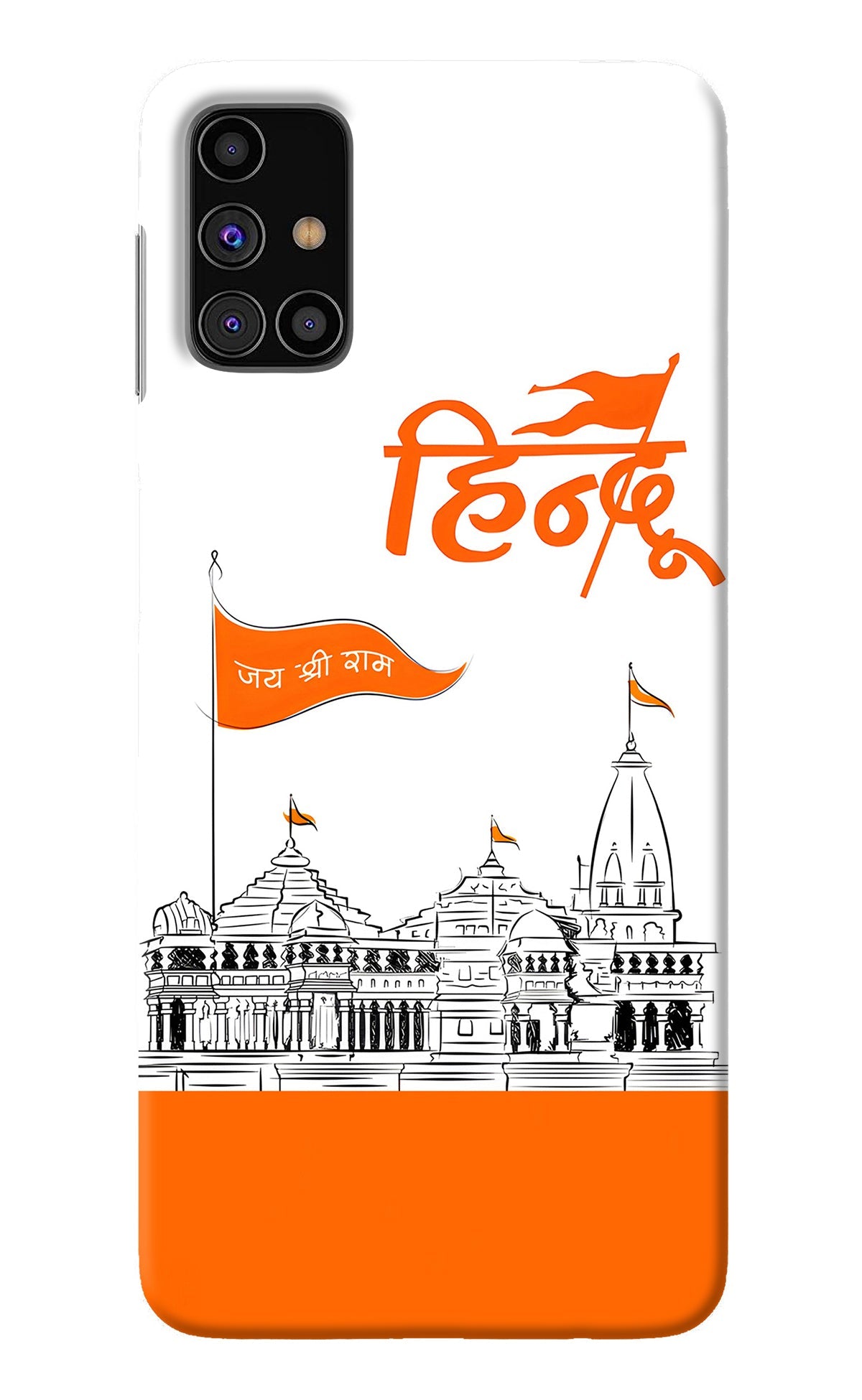 Jai Shree Ram Hindu Samsung M31s Back Cover