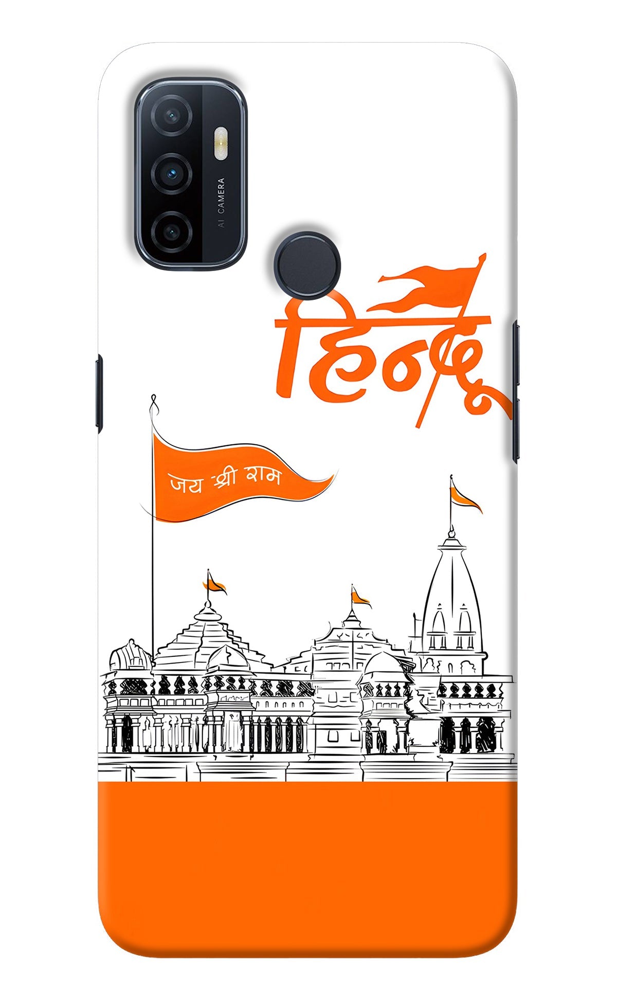 Jai Shree Ram Hindu Oppo A53 2020 Back Cover