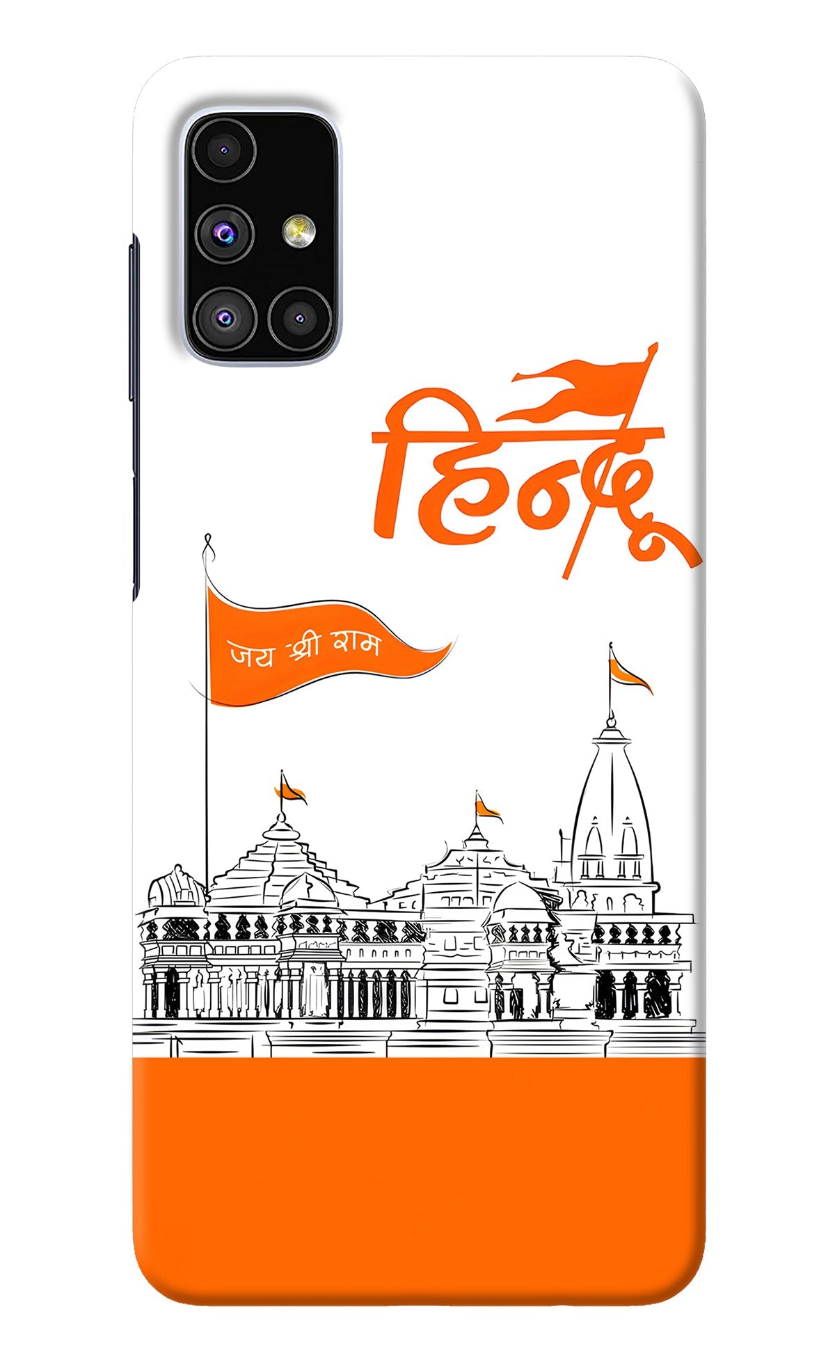 Jai Shree Ram Hindu Samsung M51 Back Cover