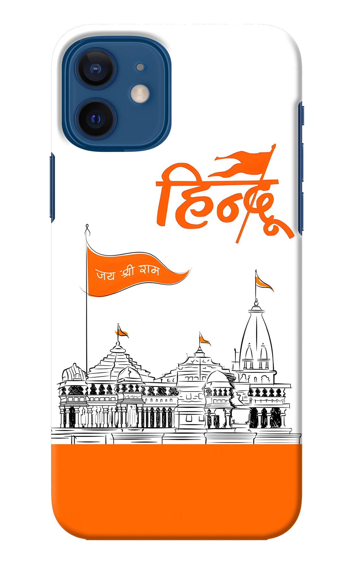 Jai Shree Ram Hindu iPhone 12 Back Cover