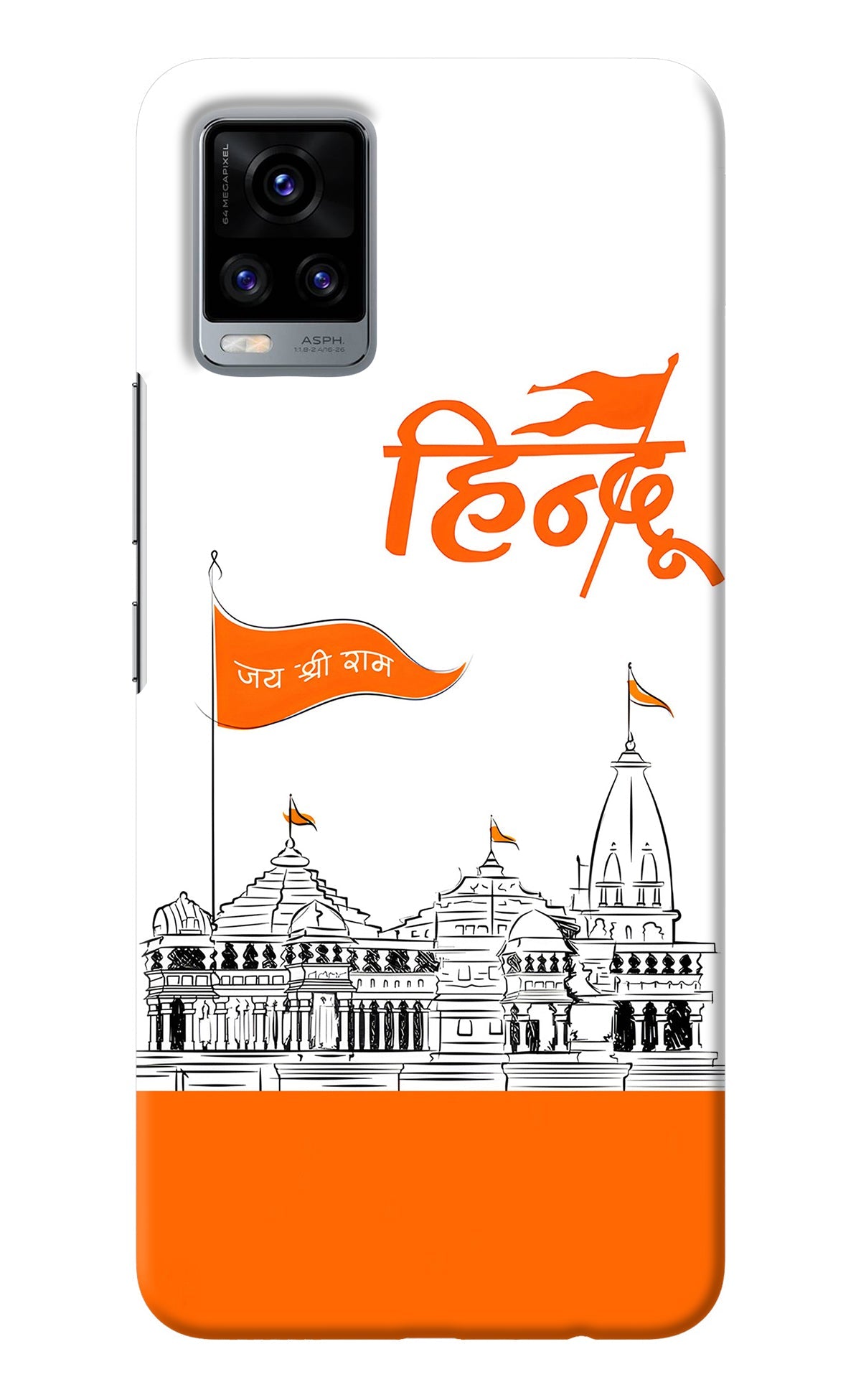 Jai Shree Ram Hindu Vivo V20 Back Cover