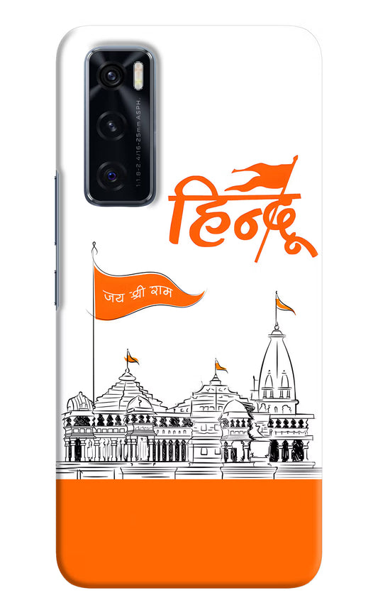 Jai Shree Ram Hindu Case for Vivo V20 SE by Casekaro