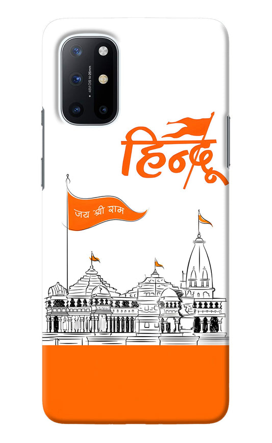 Jai Shree Ram Hindu Oneplus 8T Back Cover