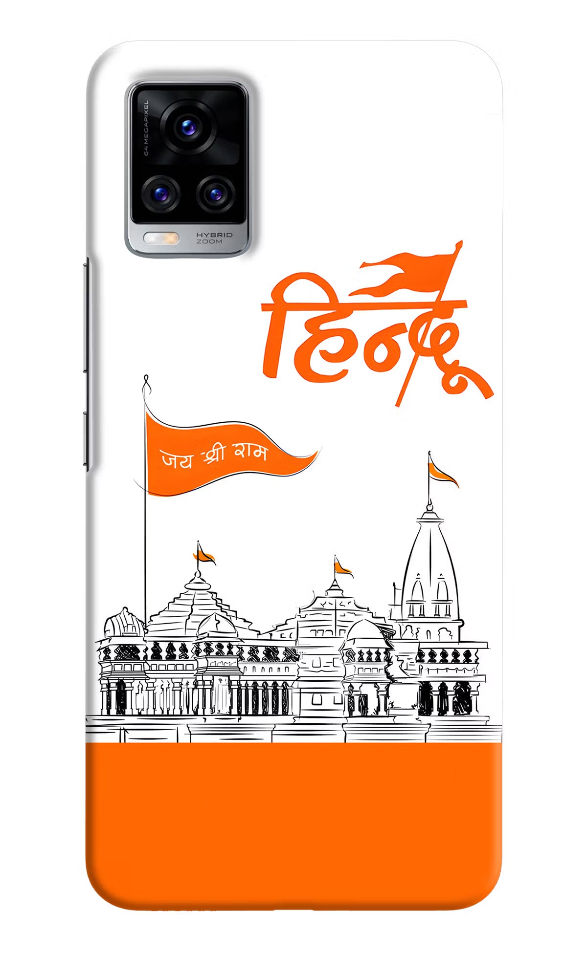 Jai Shree Ram Hindu Case for Vivo V20 Pro by Casekaro