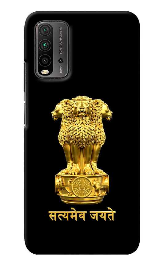 Satyamev Jayate Golden Redmi 9 Power Back Cover