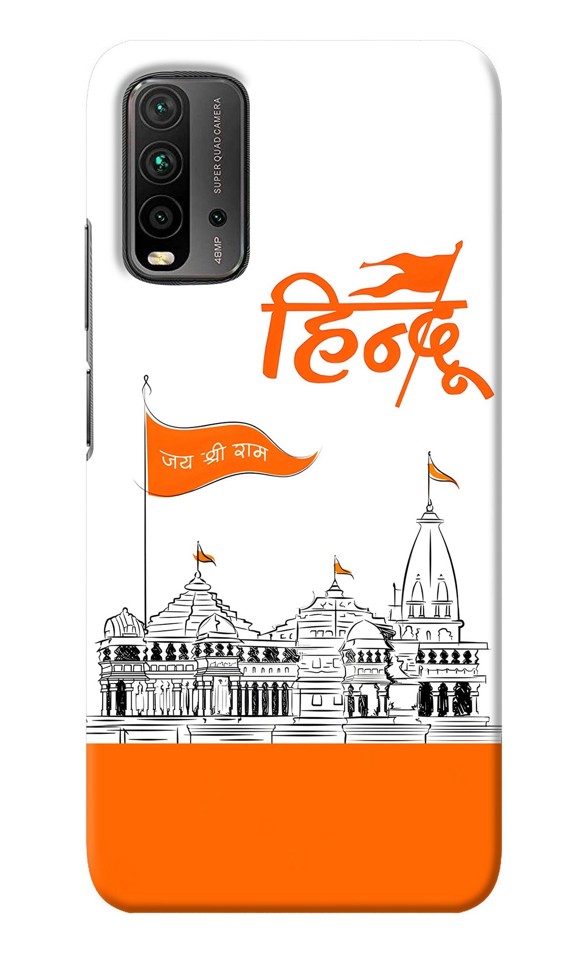 Jai Shree Ram Hindu Redmi 9 Power Back Cover