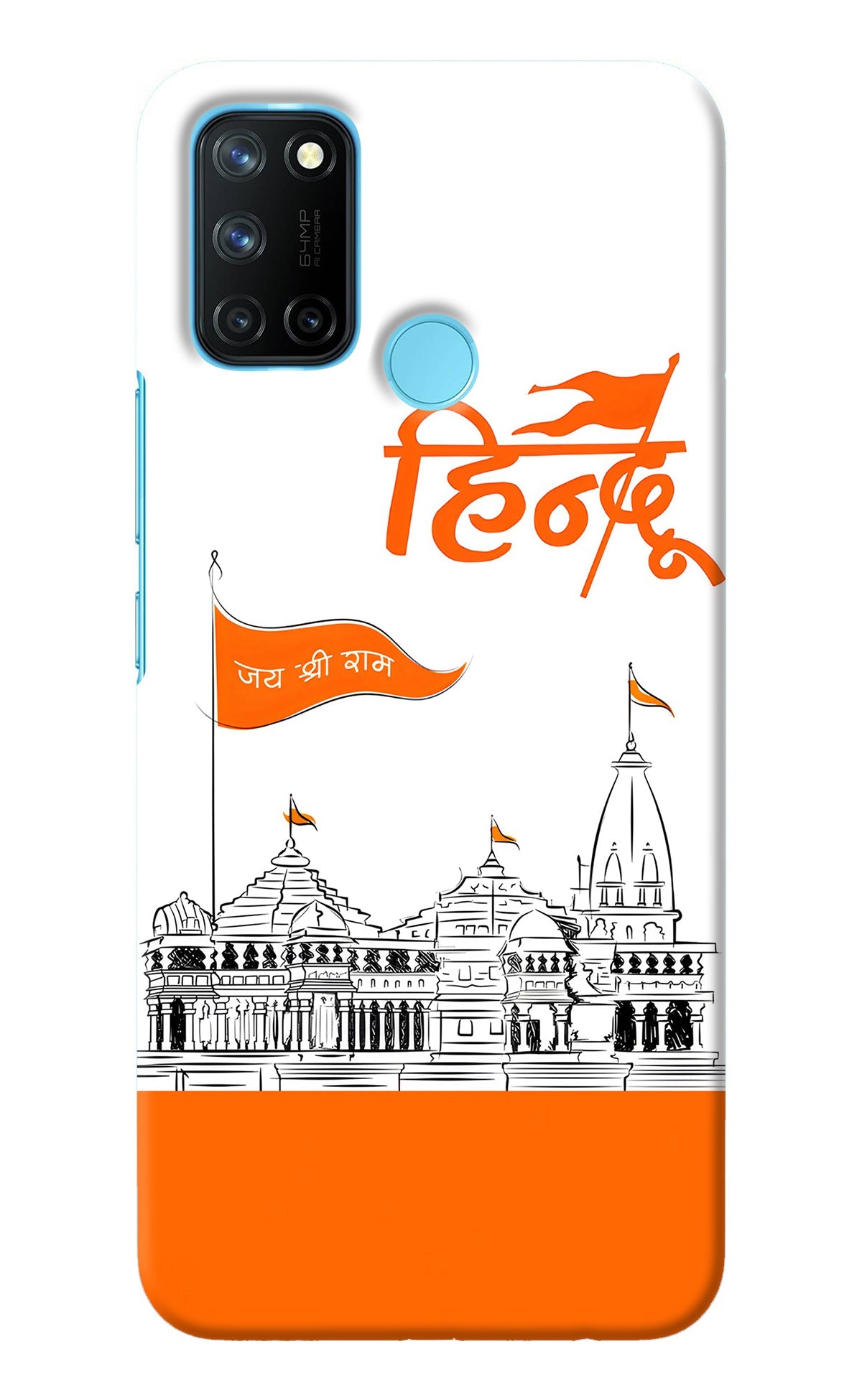 Jai Shree Ram Hindu Realme C17/Realme 7i Back Cover