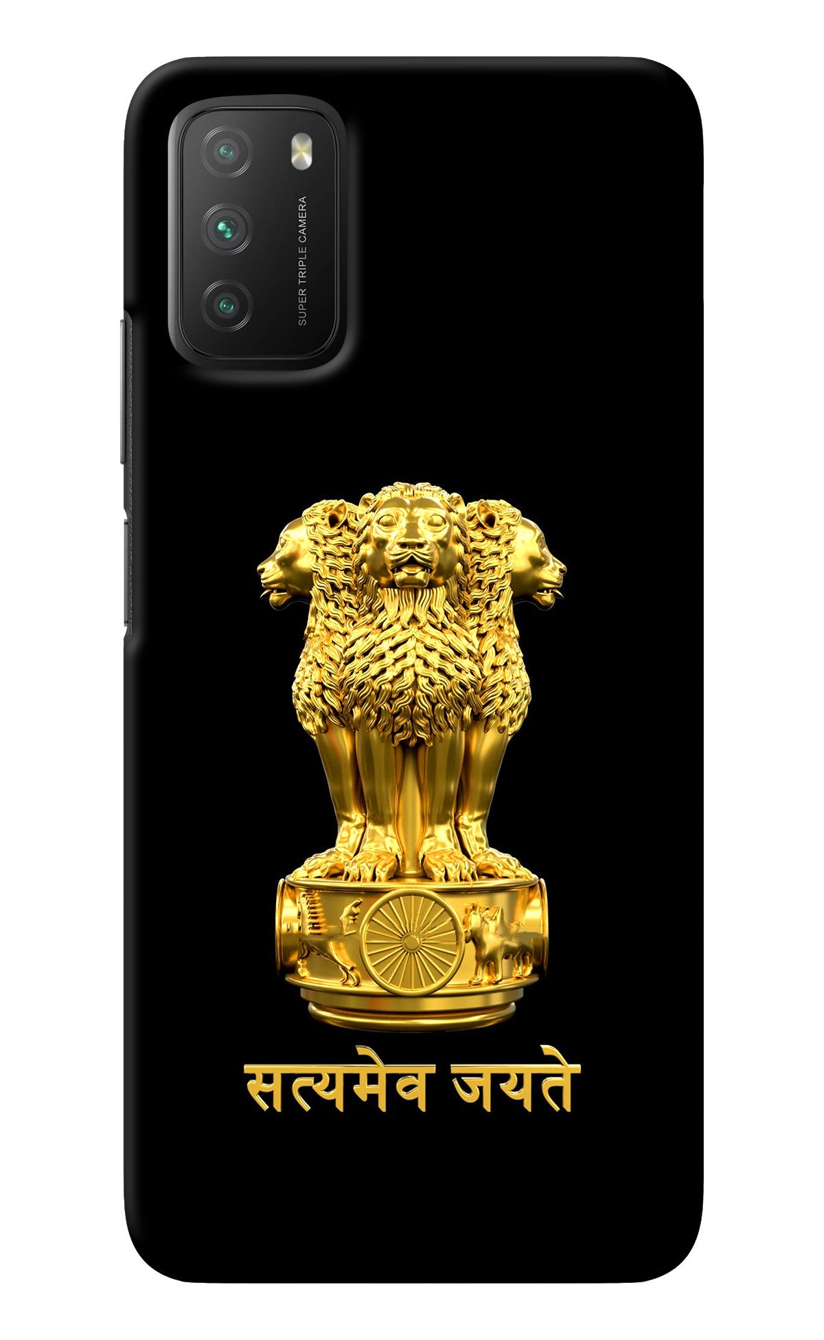 Satyamev Jayate Golden Poco M3 Back Cover