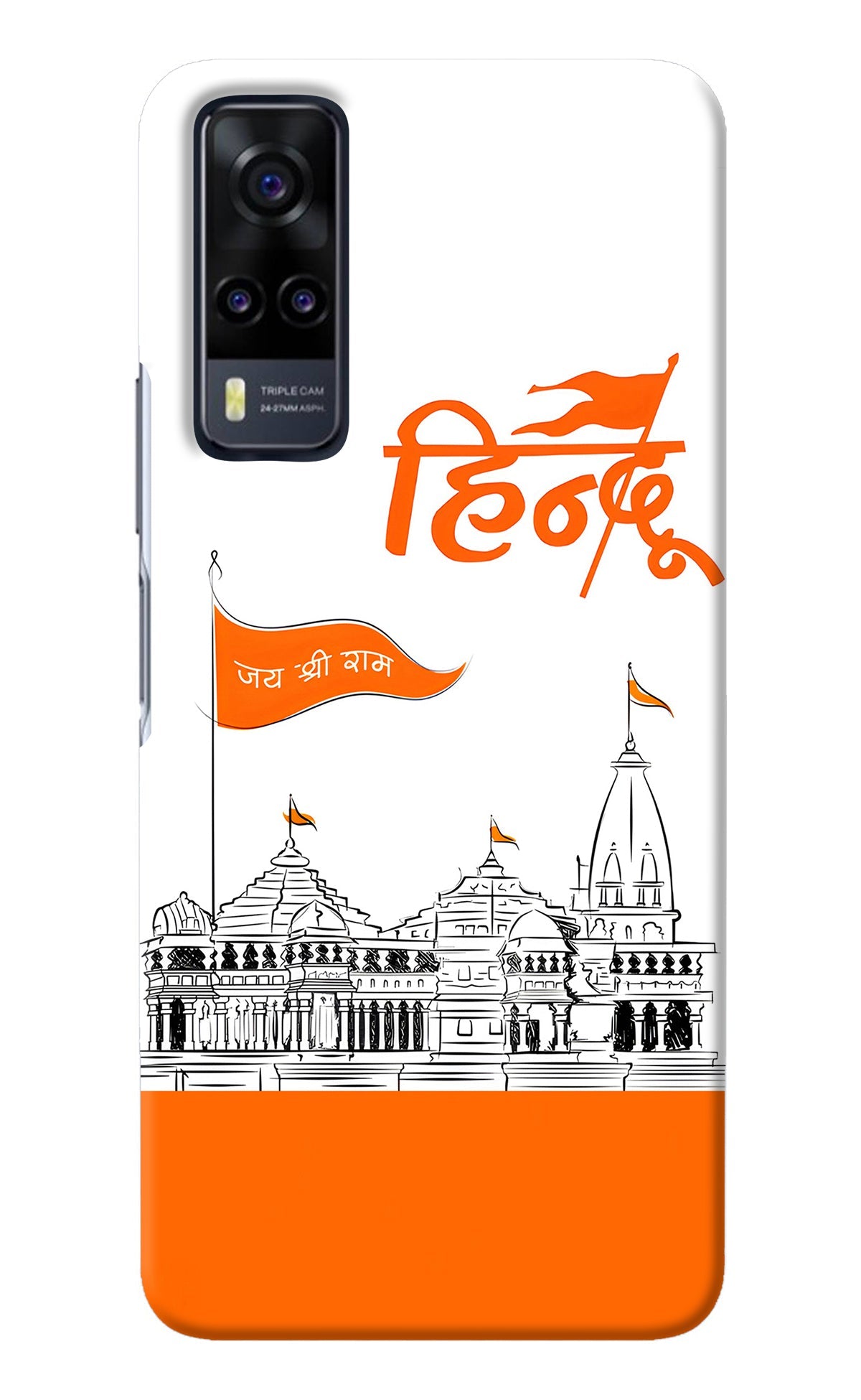 Jai Shree Ram Hindu Vivo Y31 Back Cover