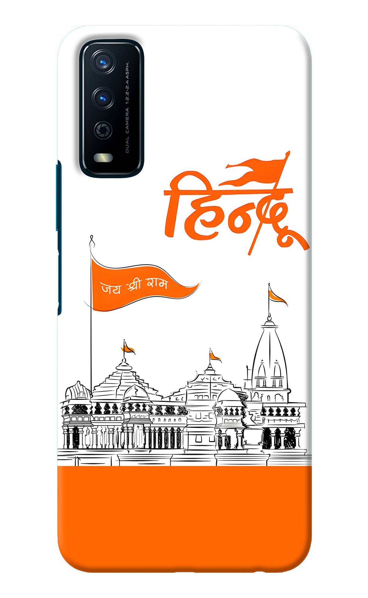 Jai Shree Ram Hindu Vivo Y12s Back Cover