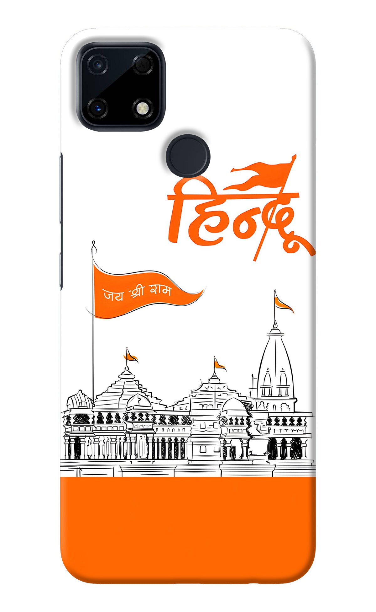 Jai Shree Ram Hindu Realme Narzo 30A Back Cover