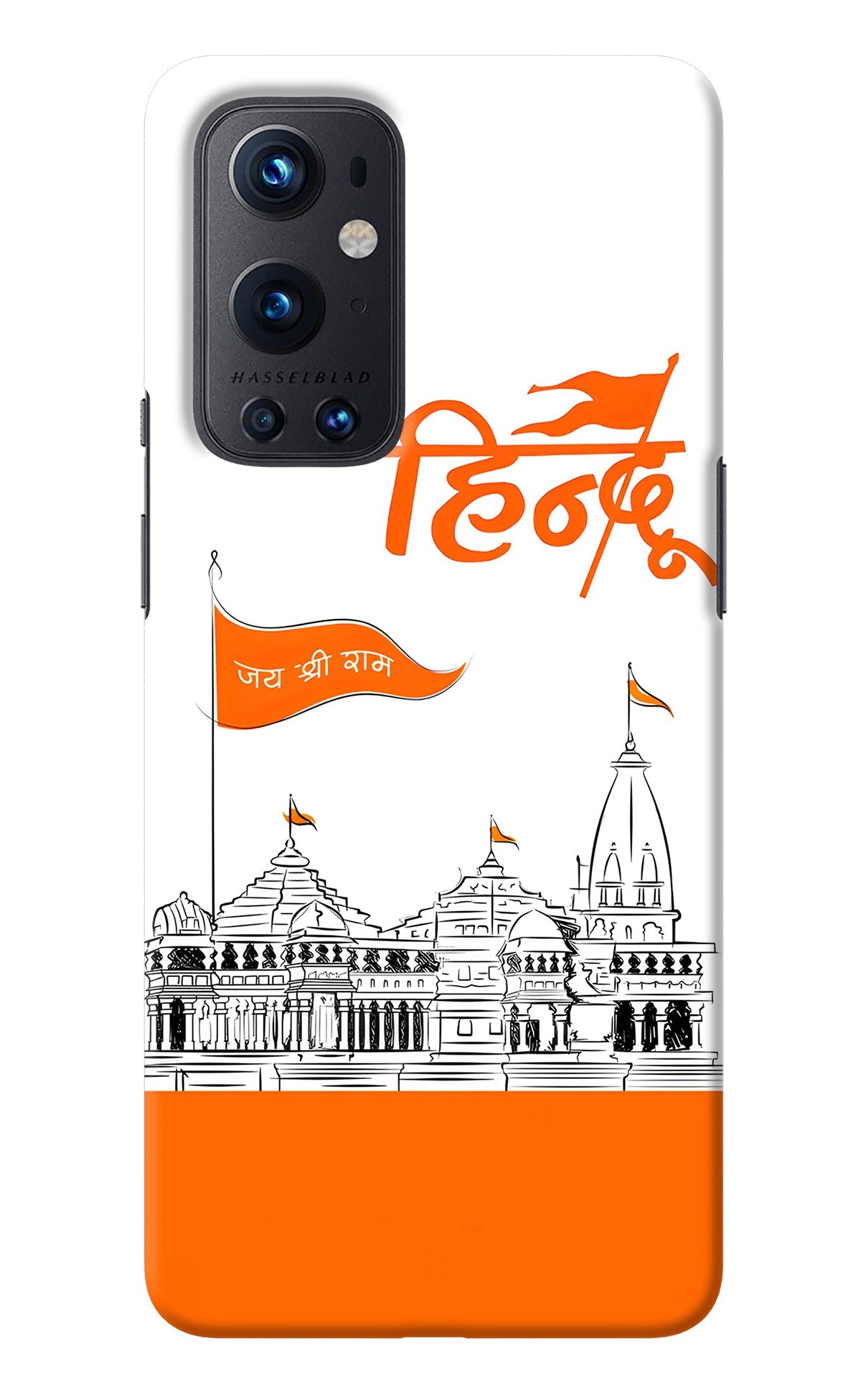 Jai Shree Ram Hindu Oneplus 9 Pro Back Cover