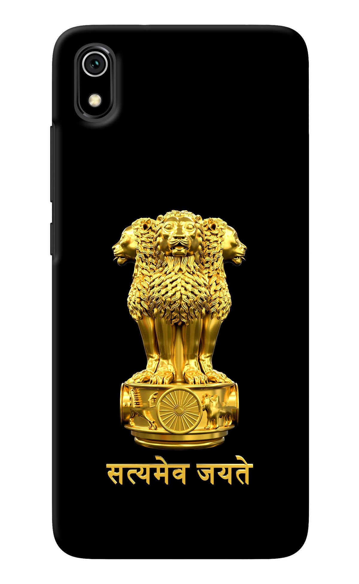 Satyamev Jayate Golden Redmi 7A Back Cover