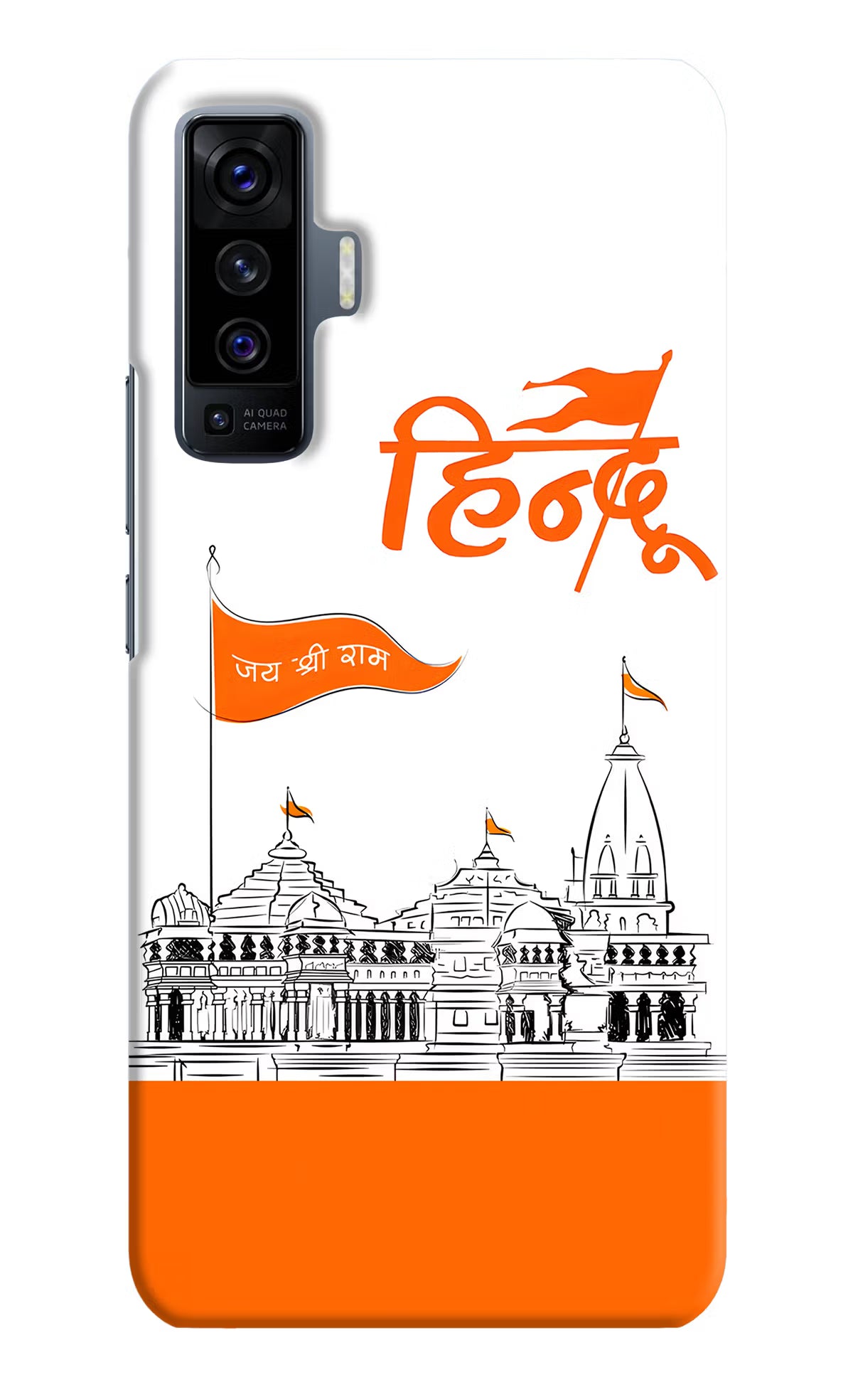 Jai Shree Ram Hindu Case for Vivo X50 by Casekaro