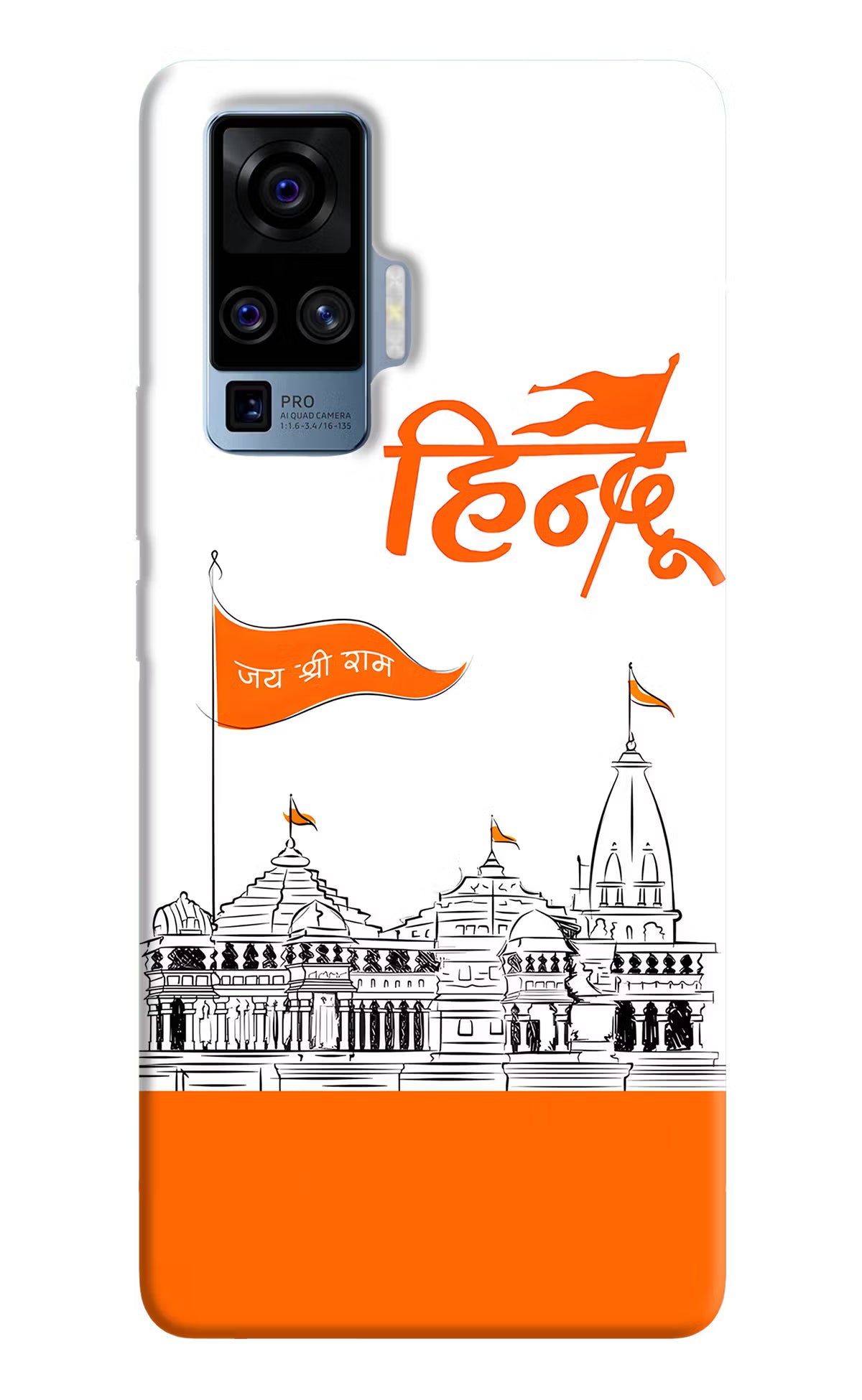 Jai Shree Ram Hindu Case for Vivo X50 Pro by Casekaro
