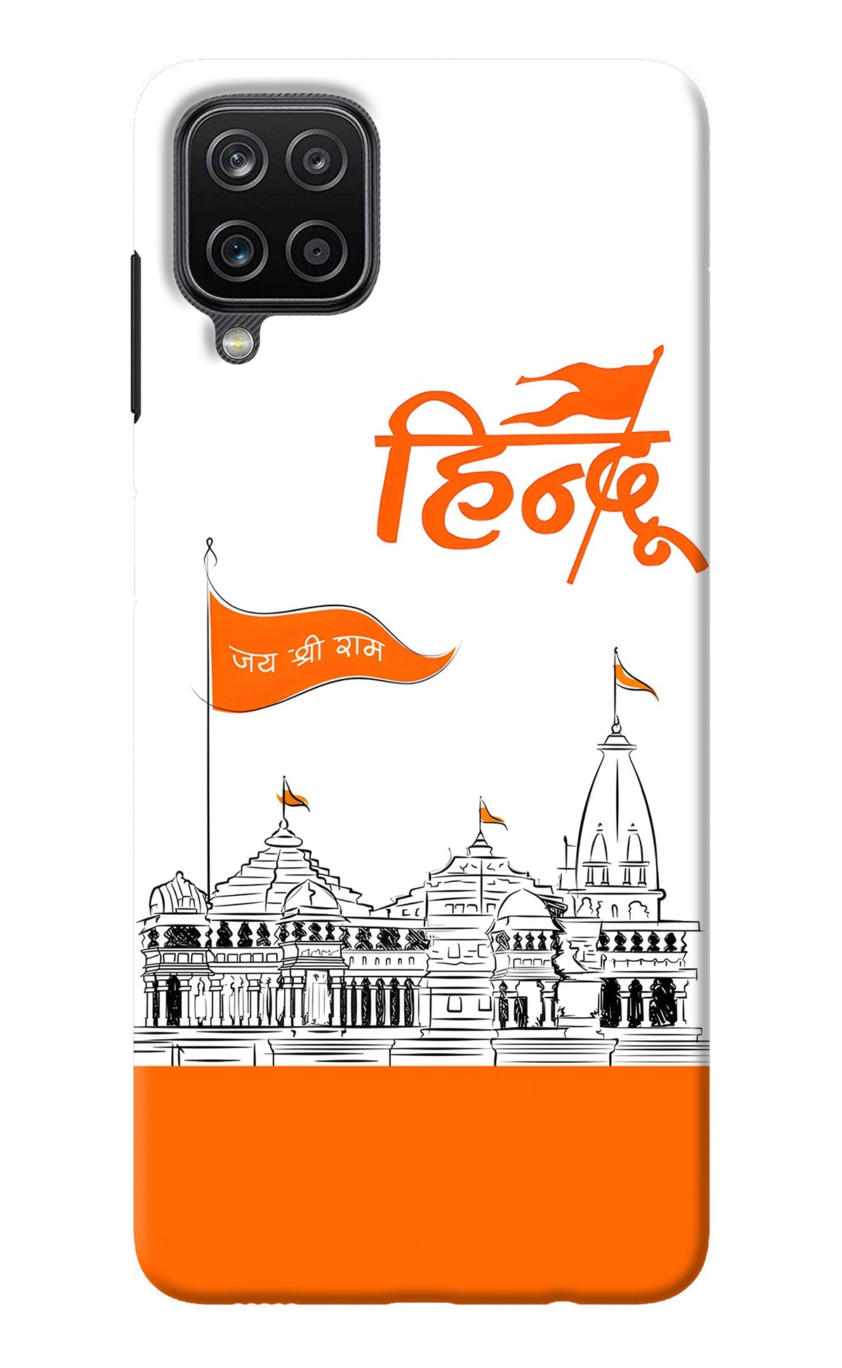 Jai Shree Ram Hindu Samsung M12/F12 Back Cover