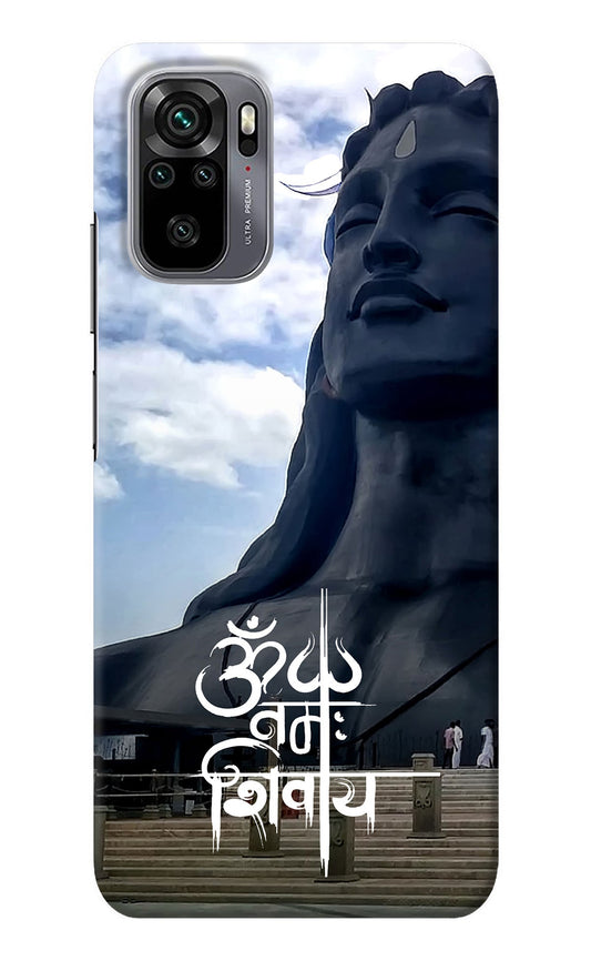 Om Namah Shivay Redmi Note 10/10S Back Cover