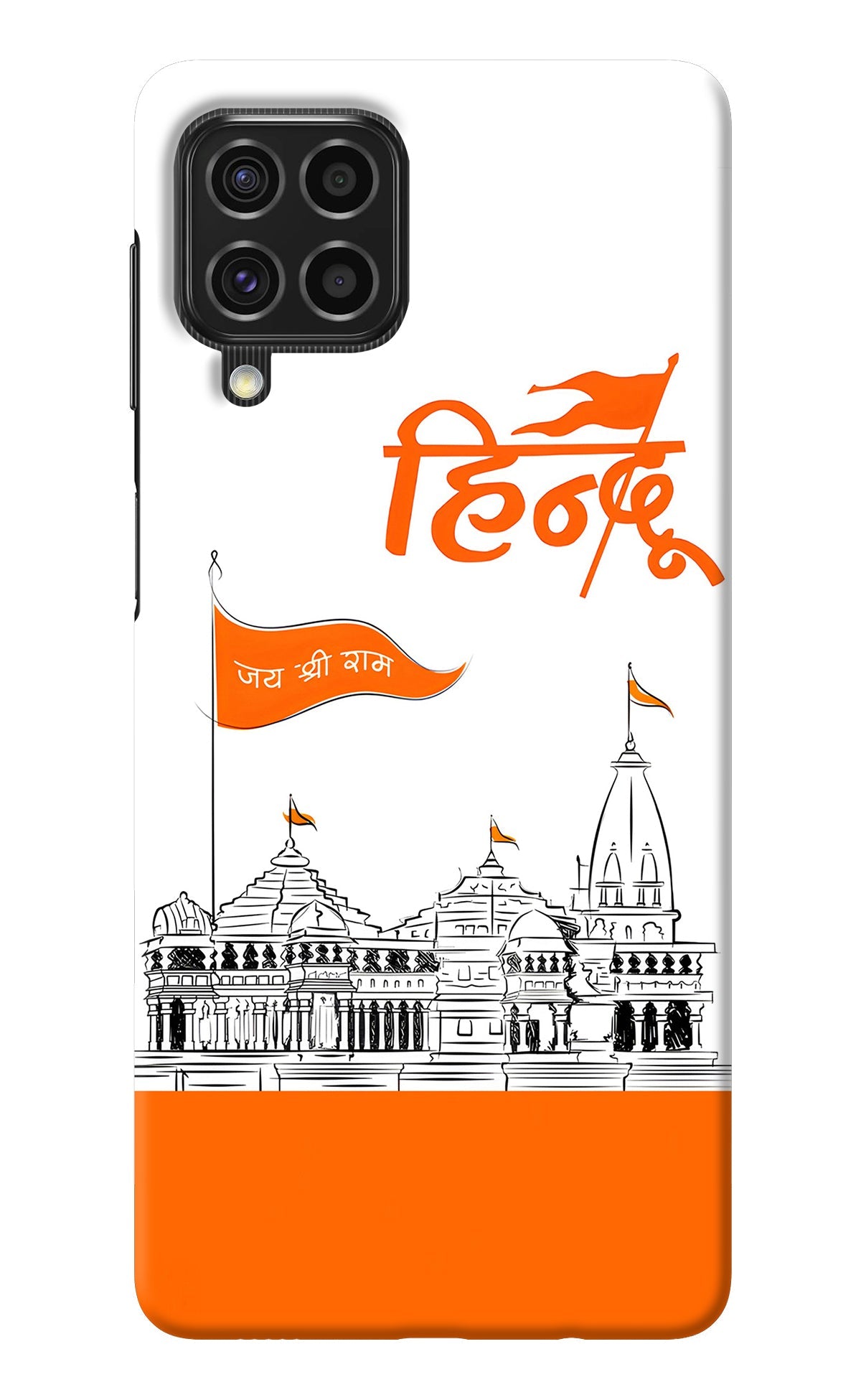 Jai Shree Ram Hindu Samsung F62 Back Cover