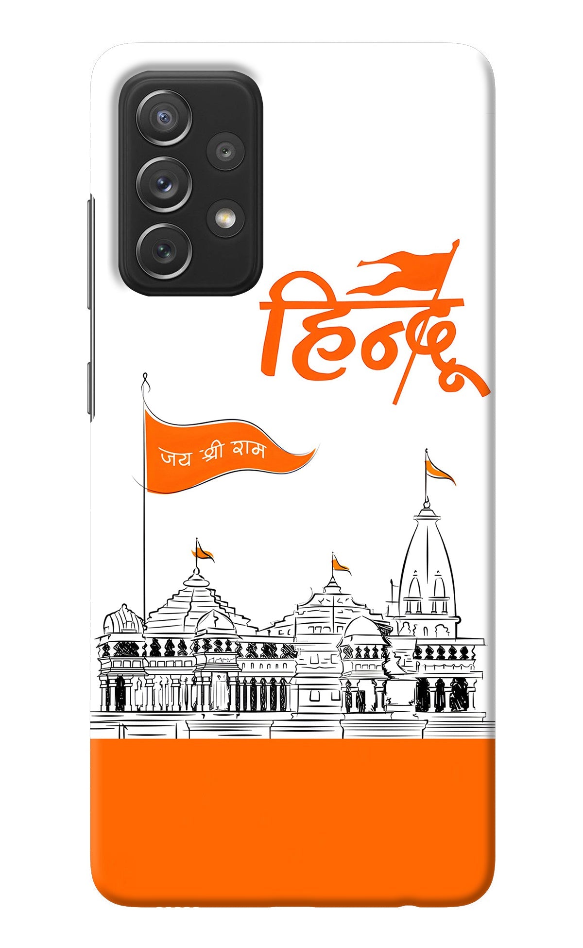 Jai Shree Ram Hindu Samsung A72 Back Cover