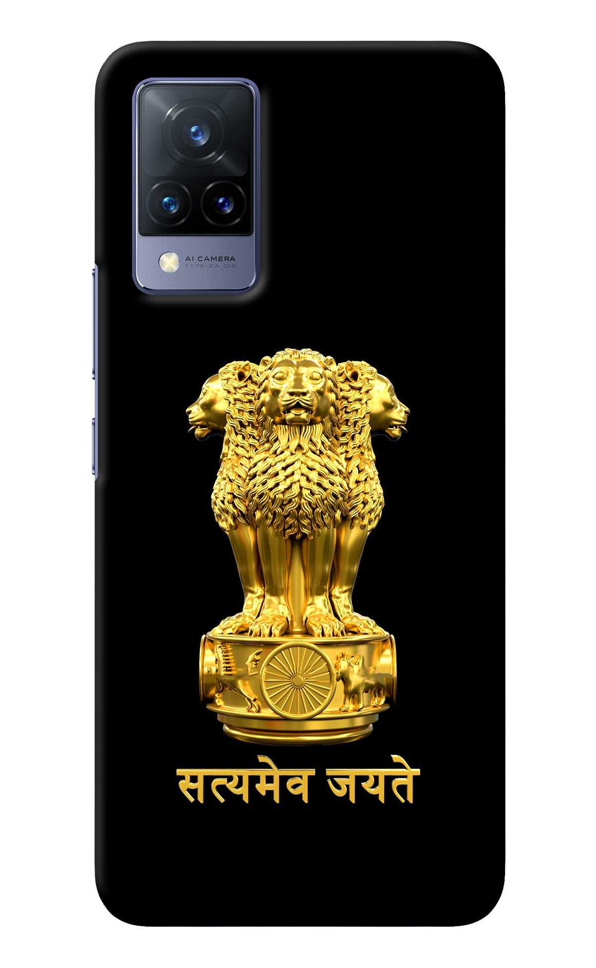 Satyamev Jayate Golden Vivo V21 Back Cover