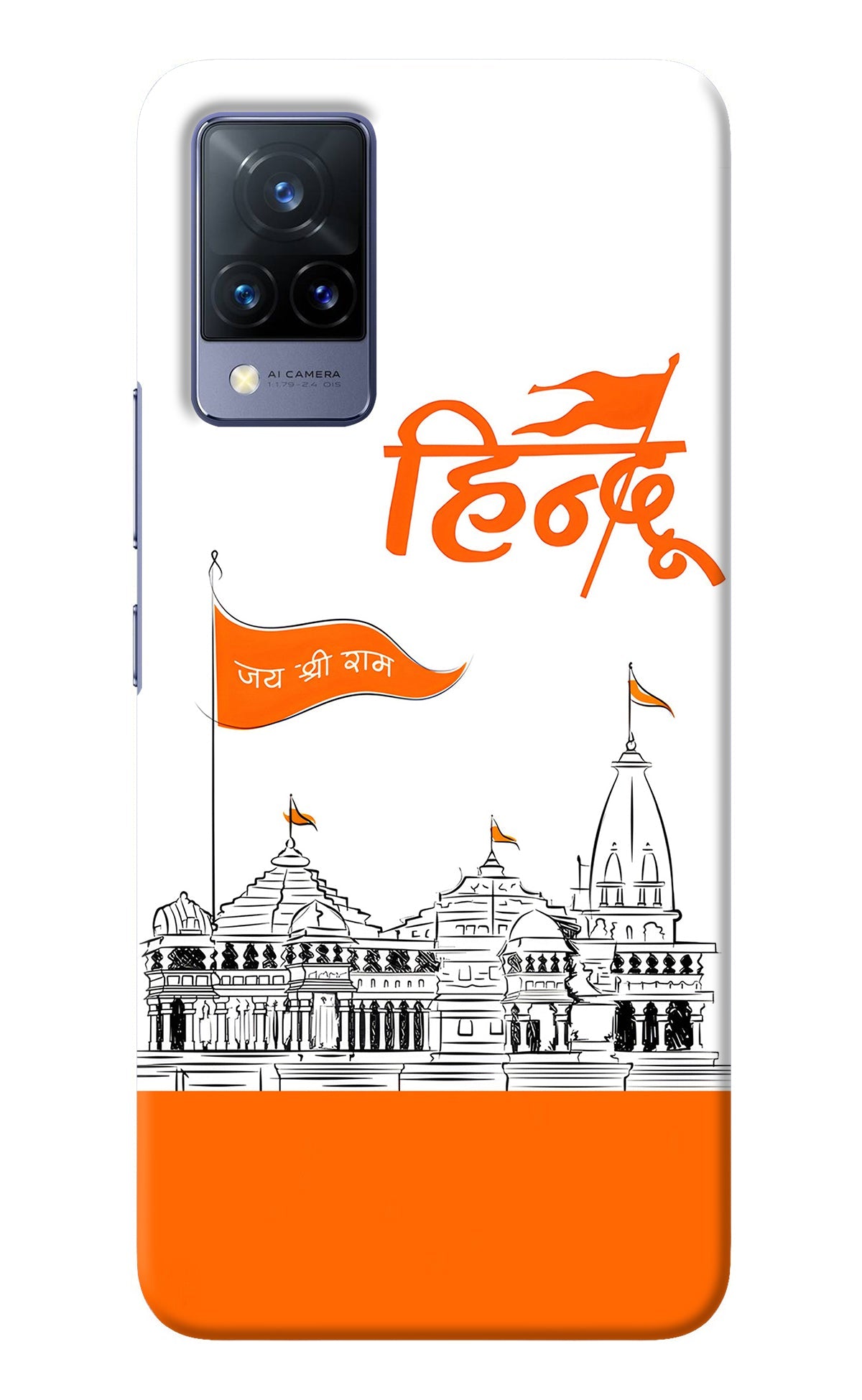 Jai Shree Ram Hindu Vivo V21 Back Cover