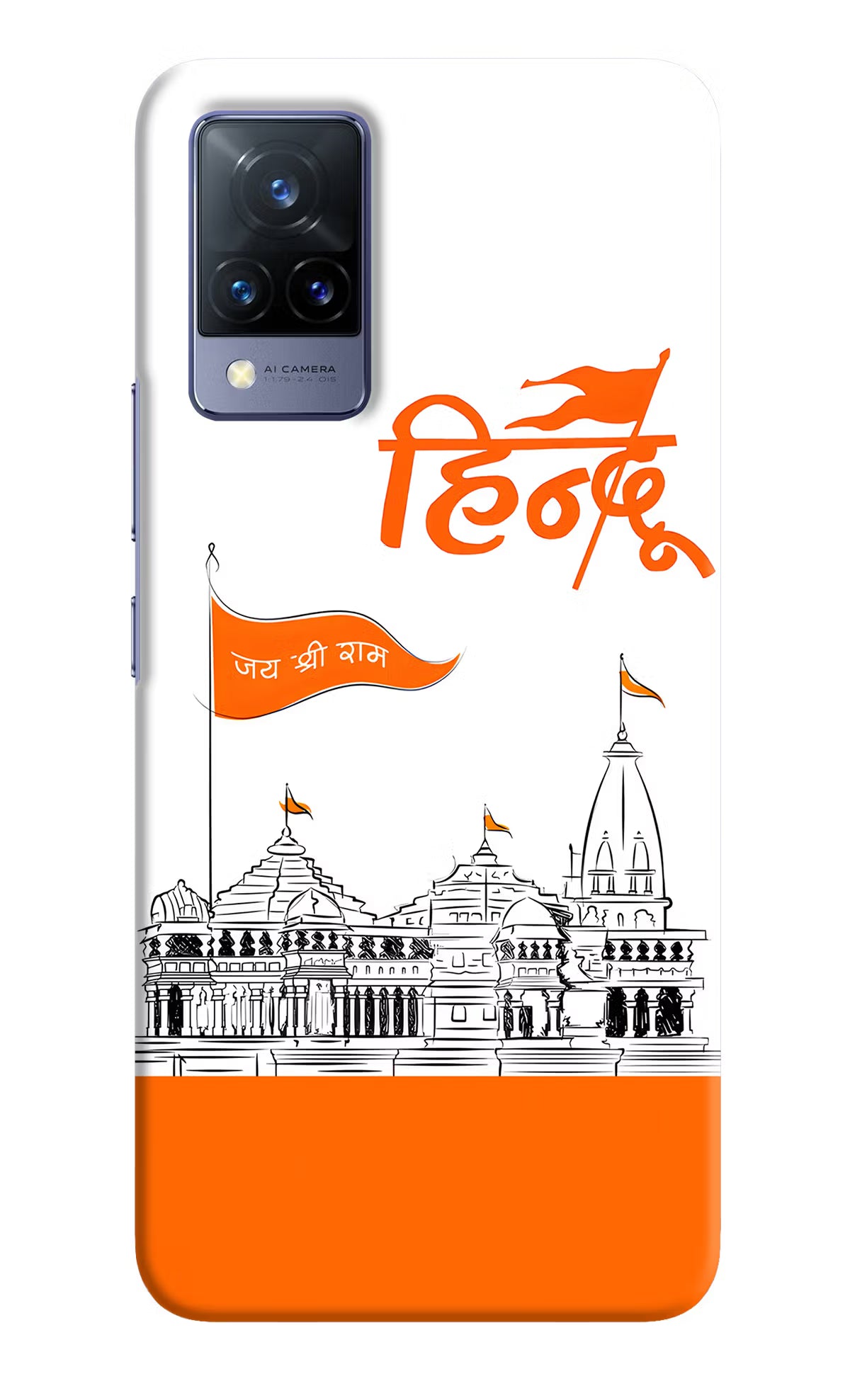Jai Shree Ram Hindu Case for Vivo V21 by Casekaro