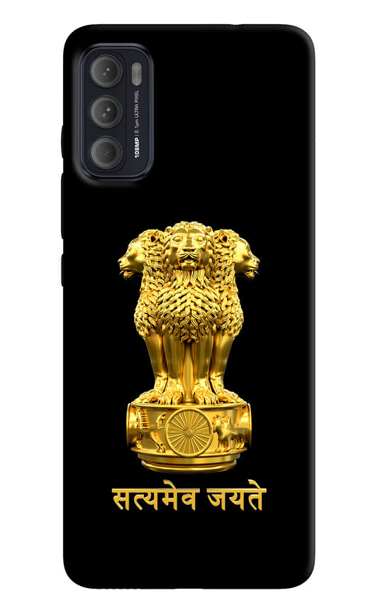 Satyamev Jayate Golden Case for Moto G60/G40 Fusion