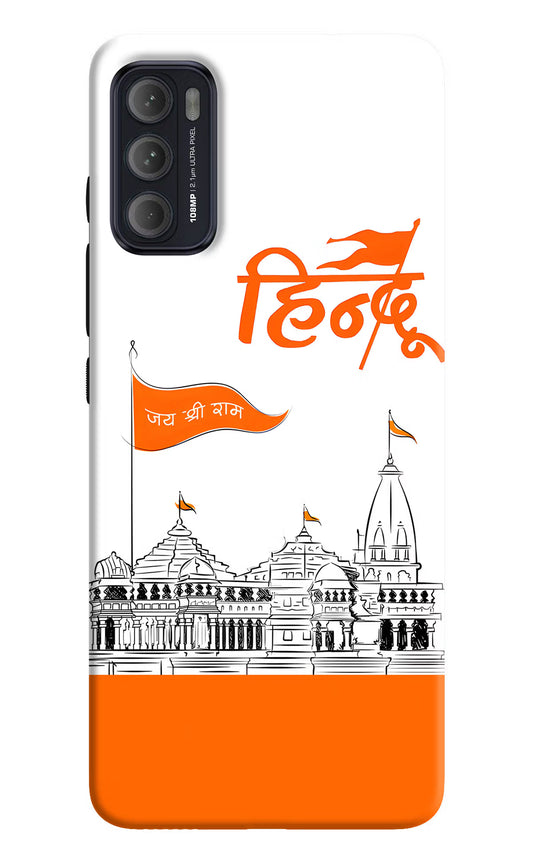 Jai Shree Ram Hindu Case for Moto G60/G40 Fusion