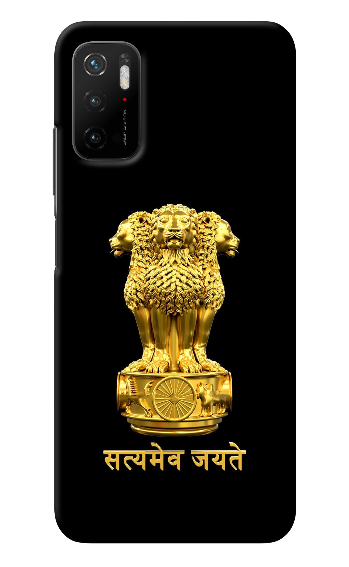 Satyamev Jayate Golden Poco M3 Pro 5G Back Cover