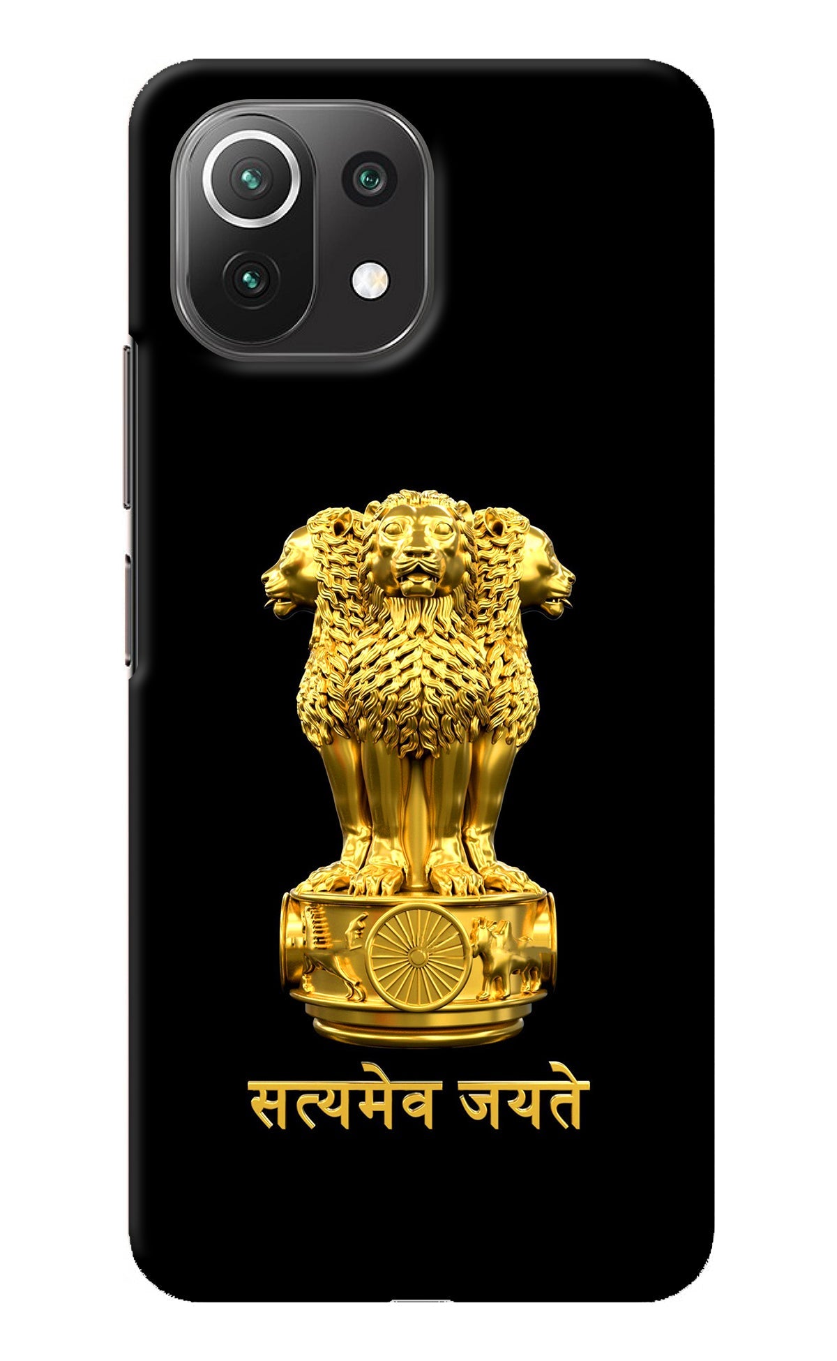 Satyamev Jayate Golden Mi 11 Lite Back Cover