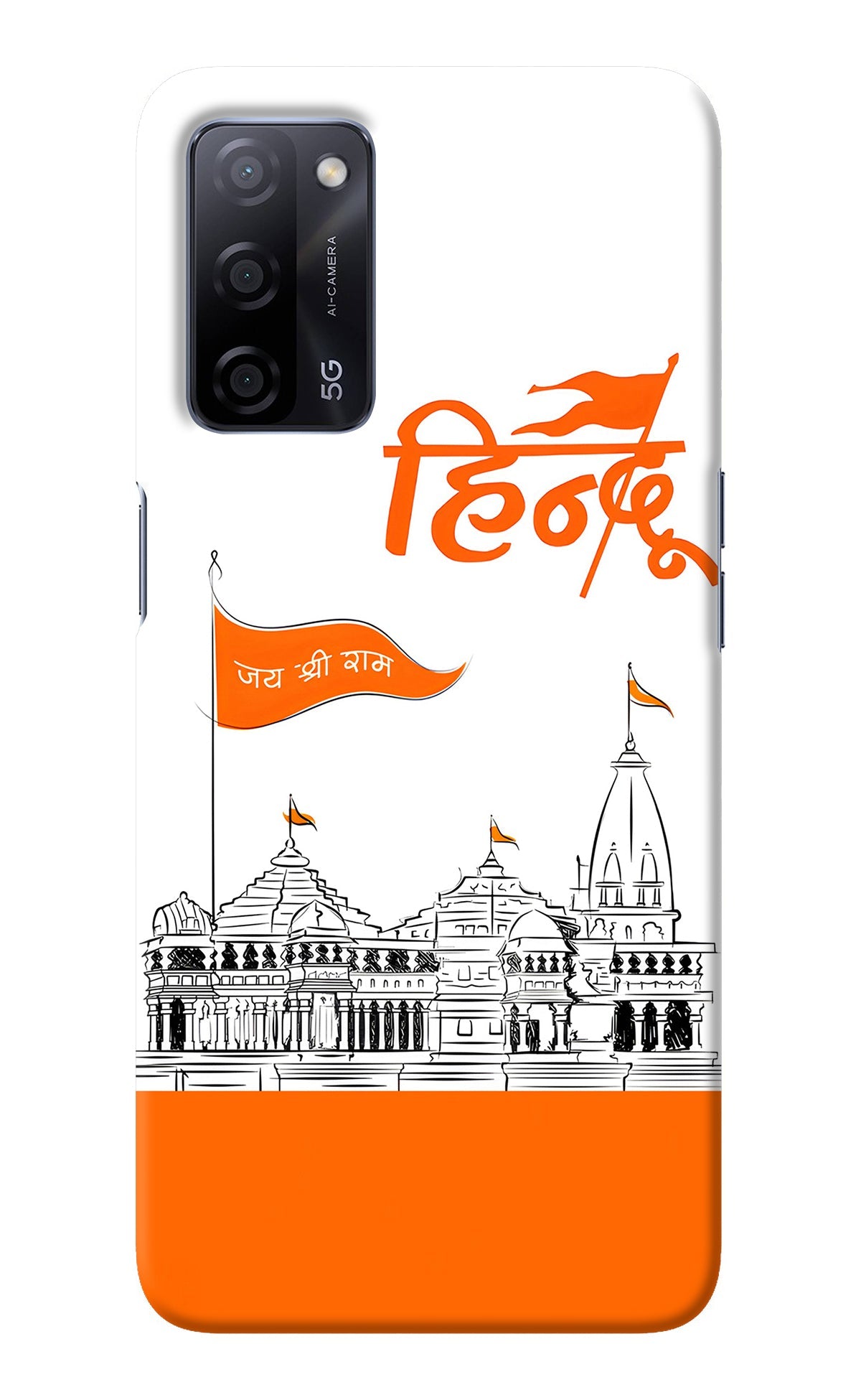 Jai Shree Ram Hindu Oppo A53s 5G Back Cover