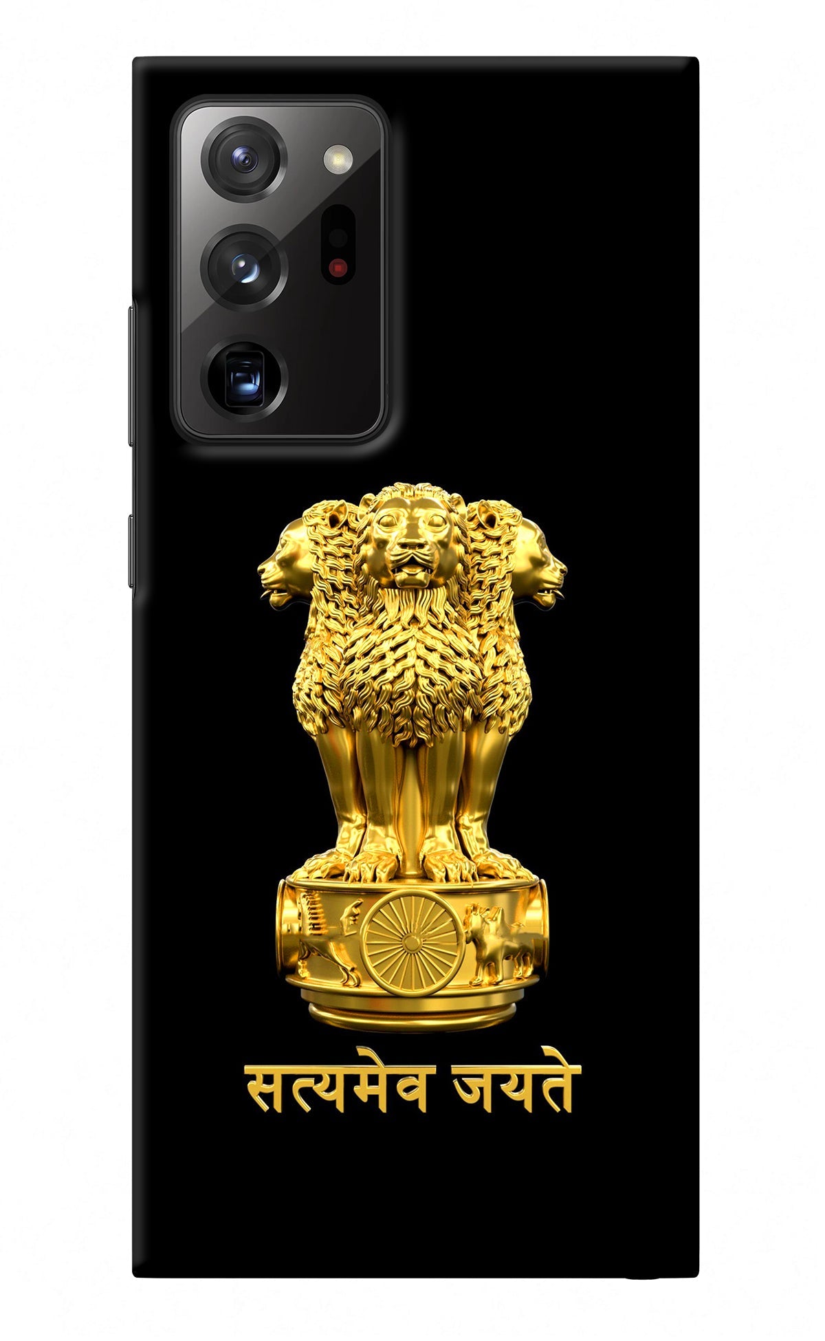 Satyamev Jayate Golden Samsung Note 20 Ultra Back Cover