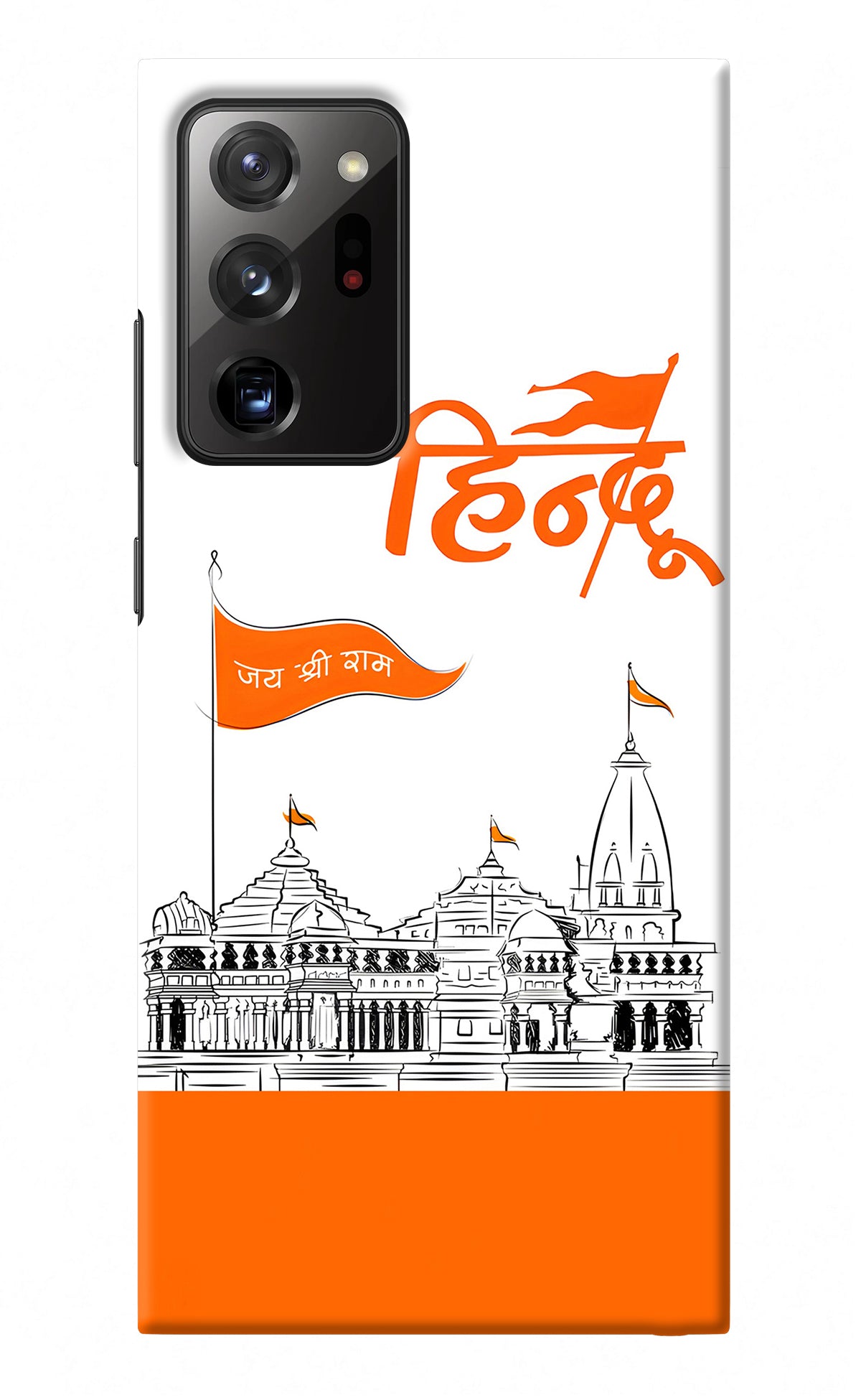 Jai Shree Ram Hindu Samsung Note 20 Ultra Back Cover