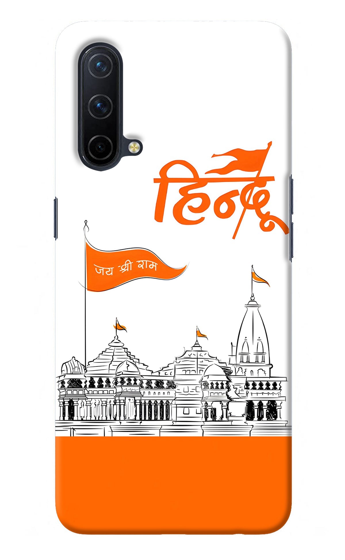 Jai Shree Ram Hindu Oneplus Nord CE 5G Back Cover