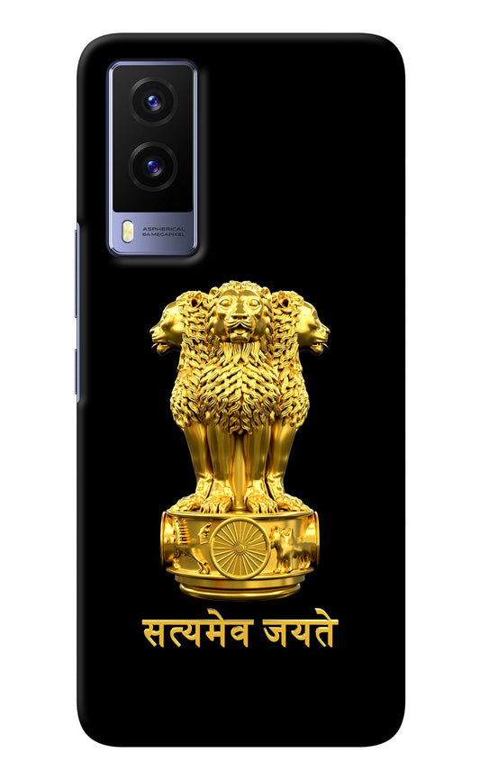 Satyamev Jayate Golden Vivo V21E 5G Back Cover