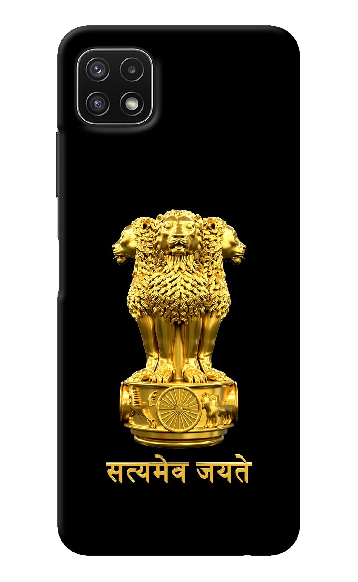 Satyamev Jayate Golden Samsung A22 5G Back Cover