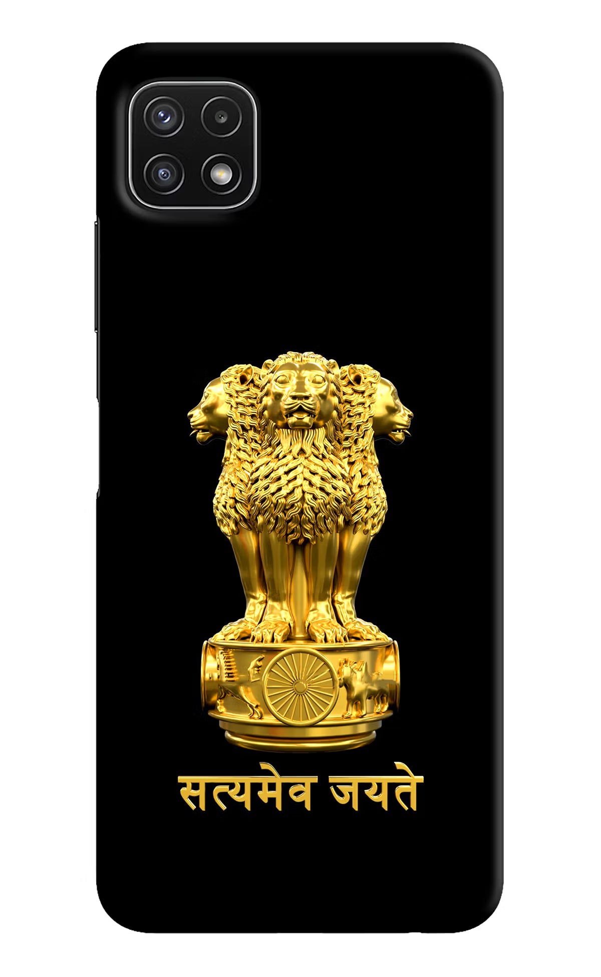 Satyamev Jayate Golden Case for Samsung A22 5G by Casekaro