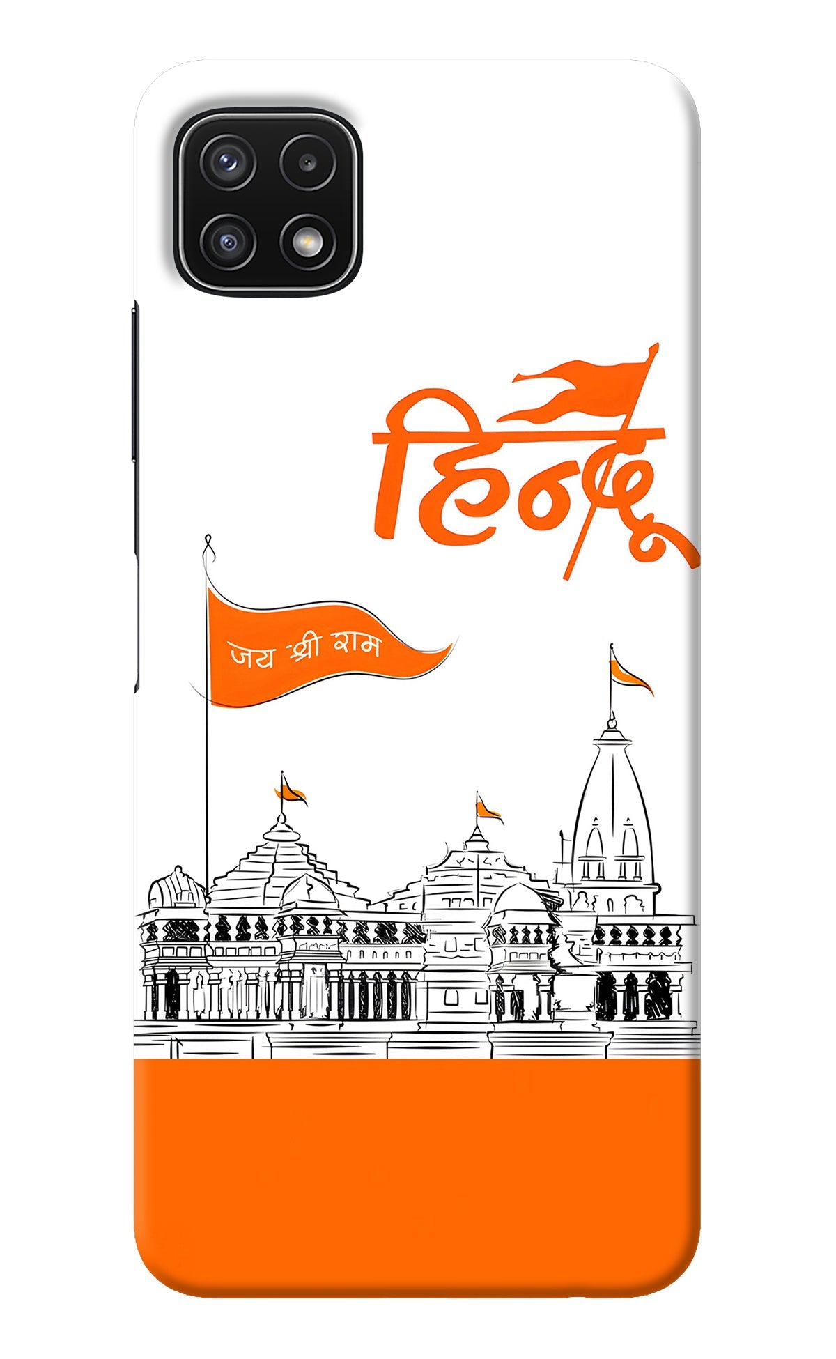 Jai Shree Ram Hindu Samsung A22 5G Back Cover