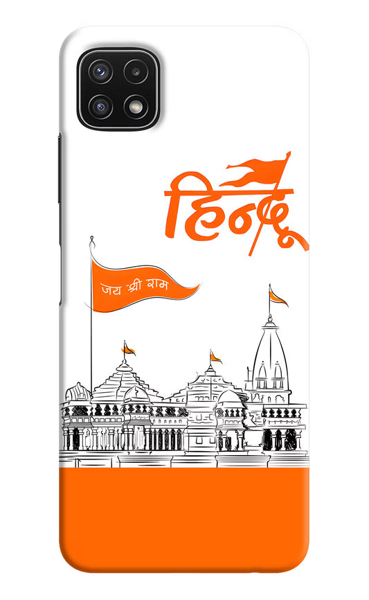 Jai Shree Ram Hindu Case for Samsung A22 5G by Casekaro