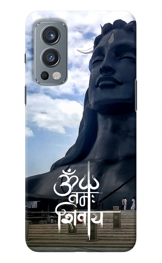 Om Namah Shivay OnePlus Nord 2 5G Back Cover