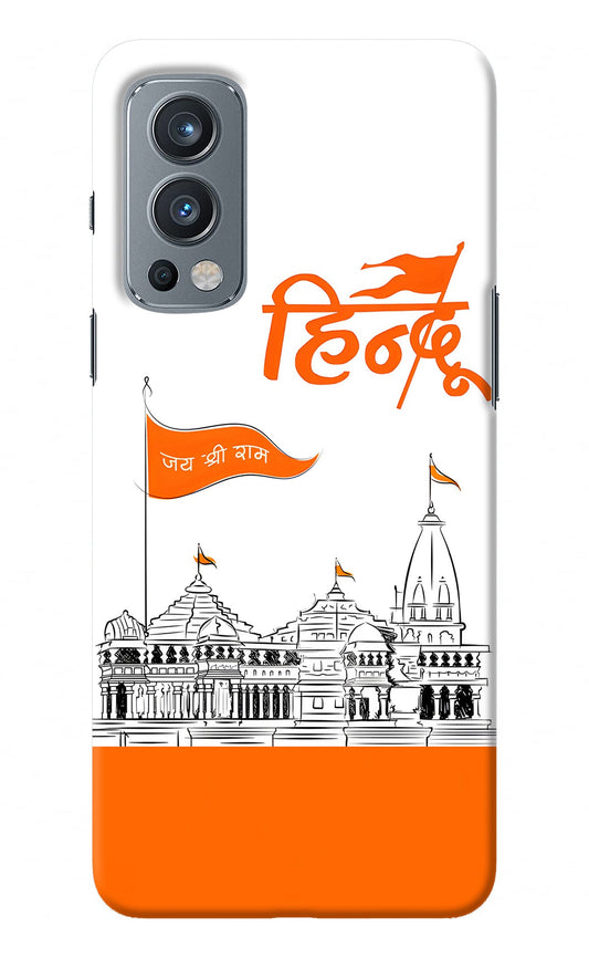 Jai Shree Ram Hindu OnePlus Nord 2 5G Back Cover