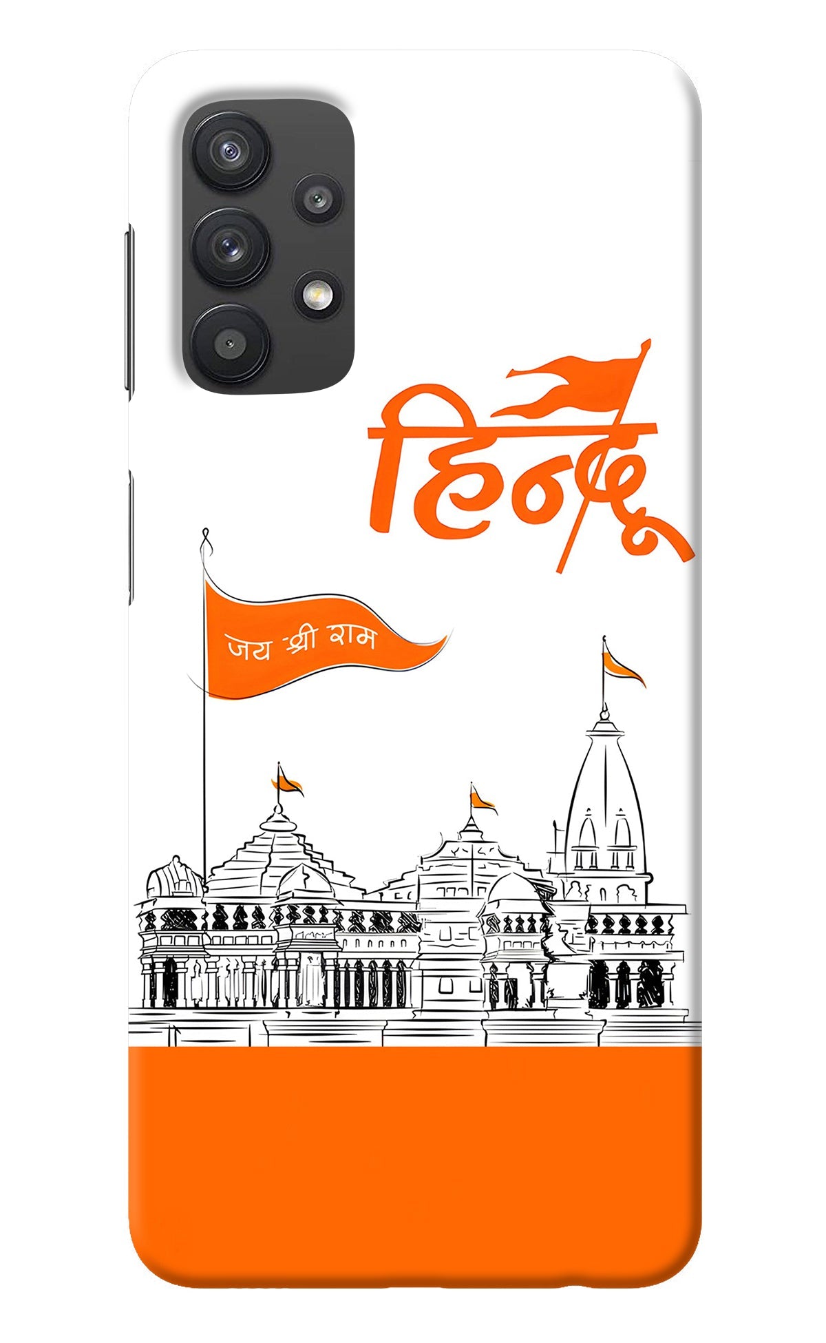 Jai Shree Ram Hindu Samsung M32 5G Back Cover