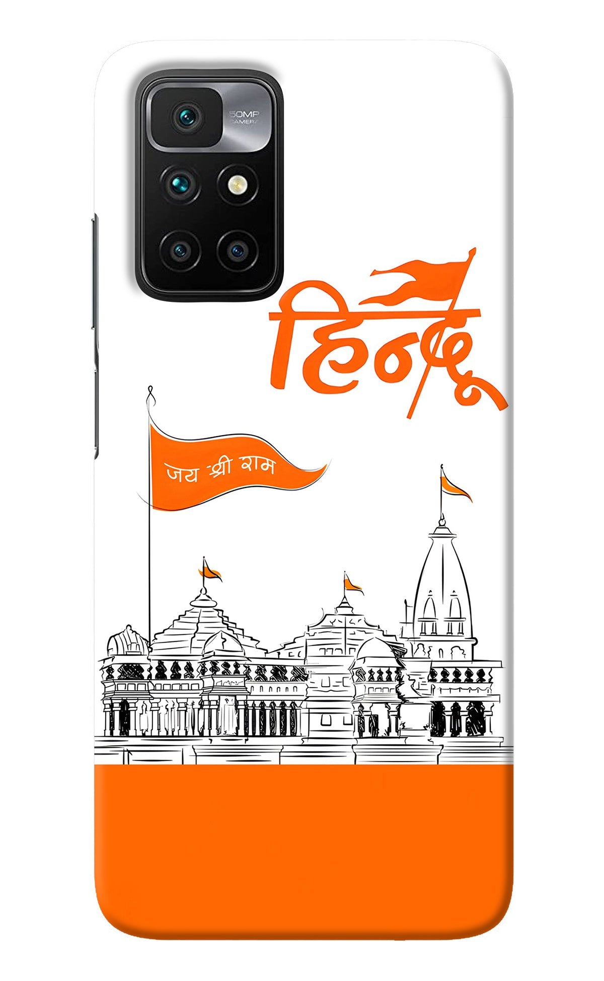 Jai Shree Ram Hindu Redmi 10 Prime Back Cover