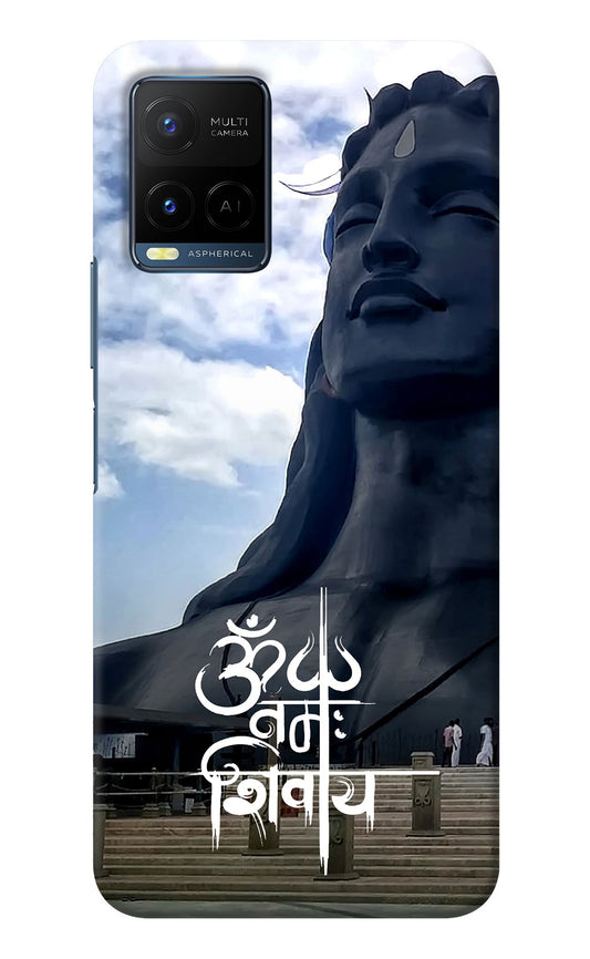 Om Namah Shivay Vivo Y21/Y21s/Y33s Back Cover