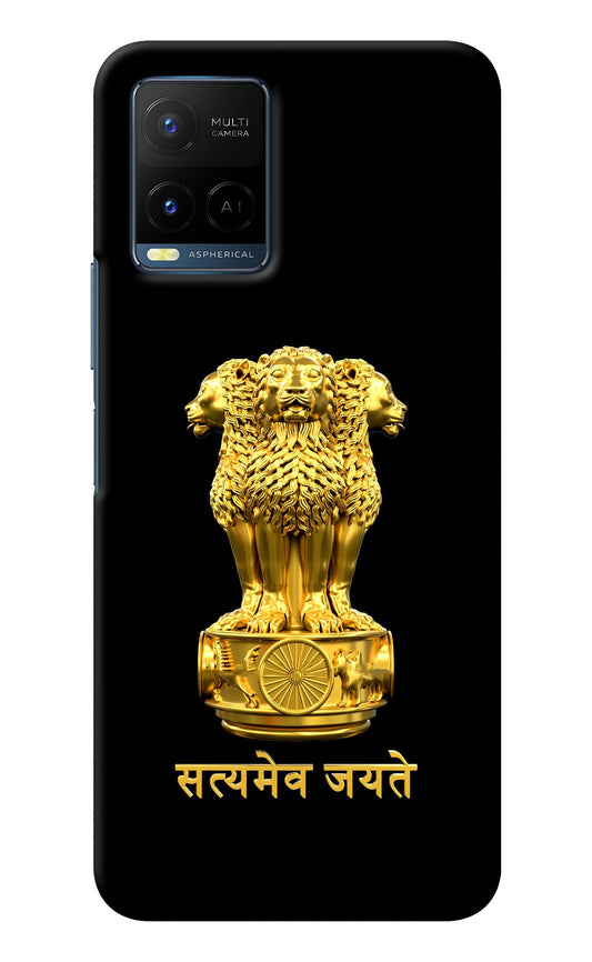 Satyamev Jayate Golden Vivo Y21/Y21s/Y33s Back Cover